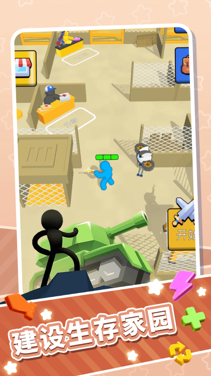火柴人勇士快闪-模拟末日生存图2
