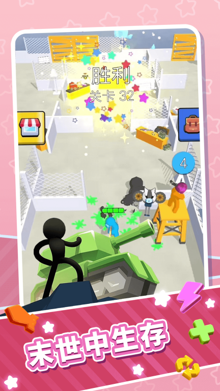 火柴人勇士快闪-模拟末日生存图3