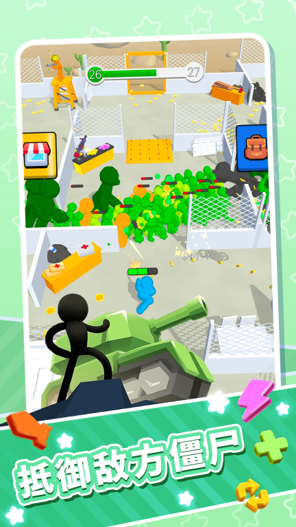 火柴人勇士快闪-模拟末日生存图4