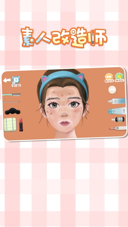 素人改造师图3