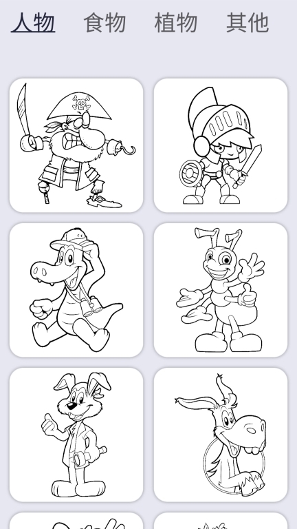 涂色大师-数字填色绘本图1