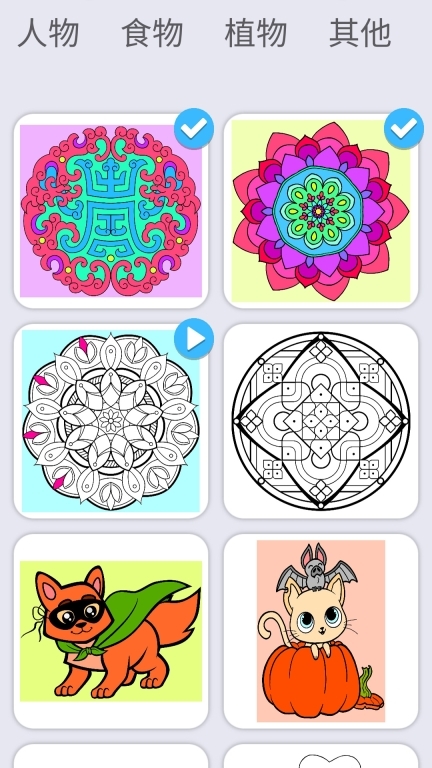 涂色大师-数字填色绘本图3