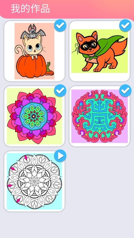 涂色大师-数字填色绘本图4