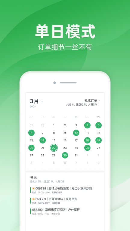 司马图2