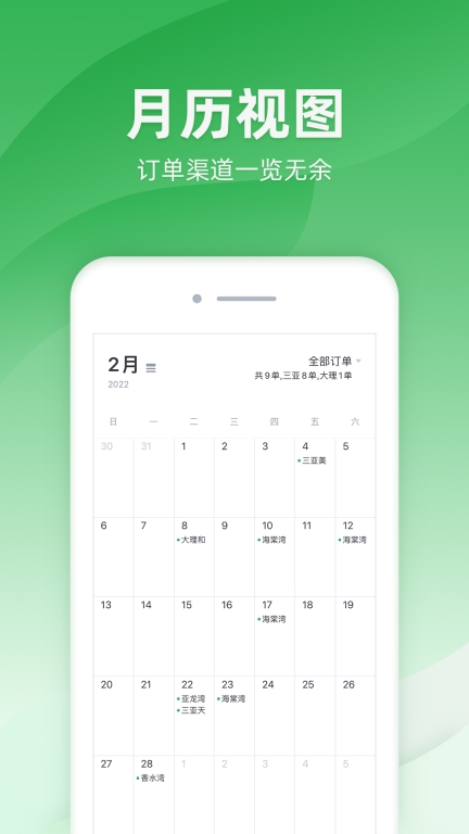 司马图3
