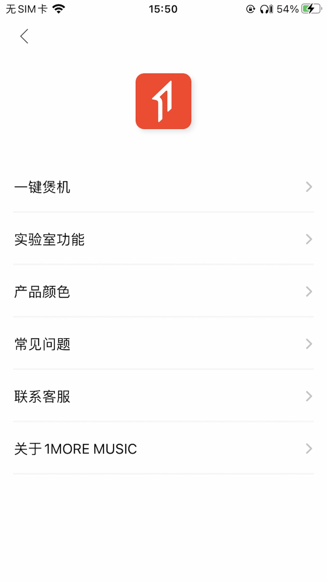 1MORE MUSIC图4