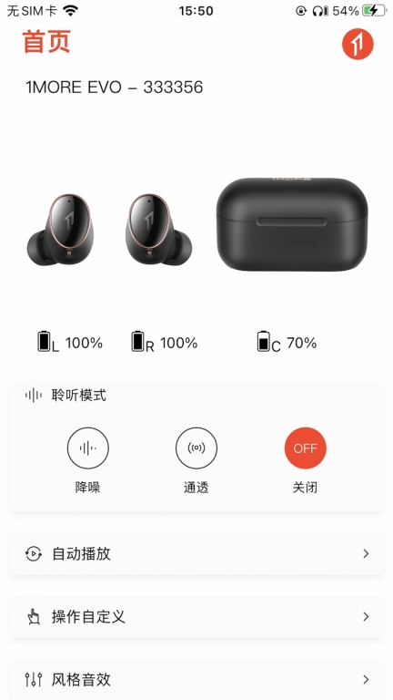 1MORE MUSIC图1