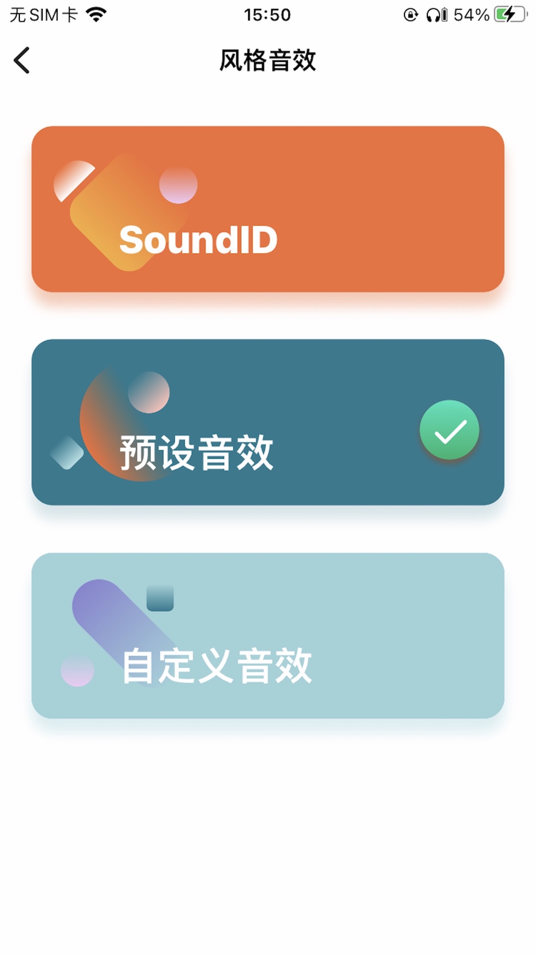 1MORE MUSIC图3