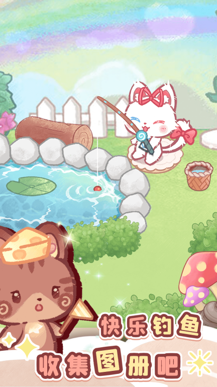 森林猫猫旅途图3