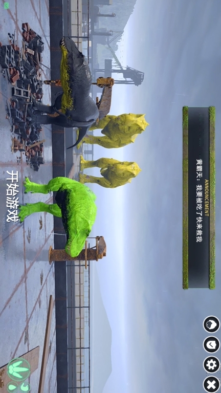 激斗恐龙大作战-侏罗纪公园恐龙岛图1