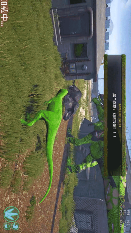 激斗恐龙大作战-侏罗纪公园恐龙岛图2