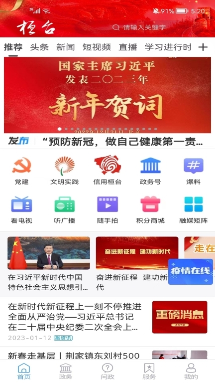 i桓台图1