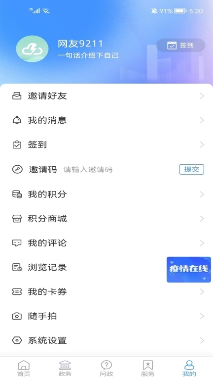 i桓台图4