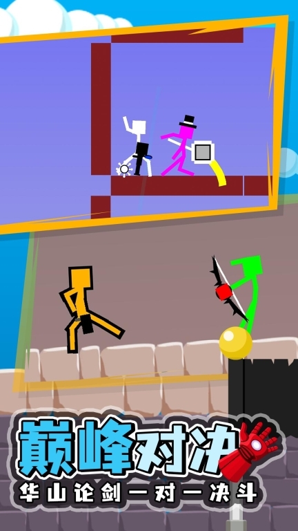 火柴人英雄争霸-火柴人对决英雄图2