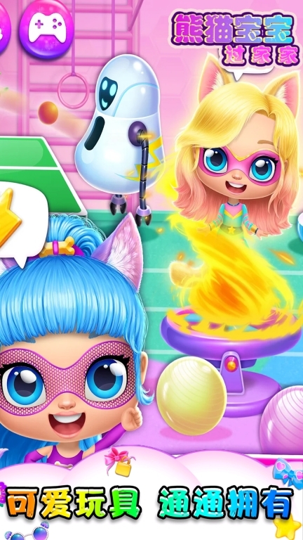 熊猫宝宝过家家-家有萌娃图5
