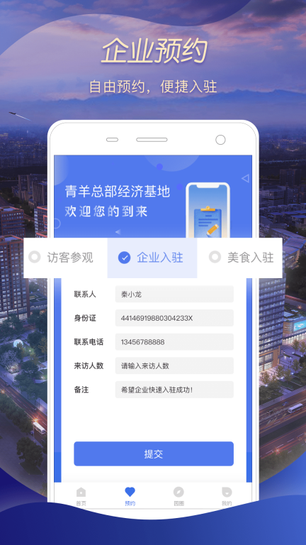 UP+图2