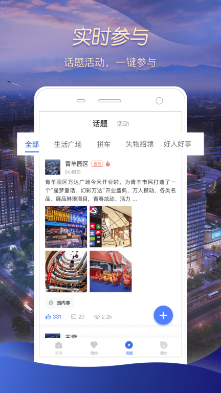 UP+图3