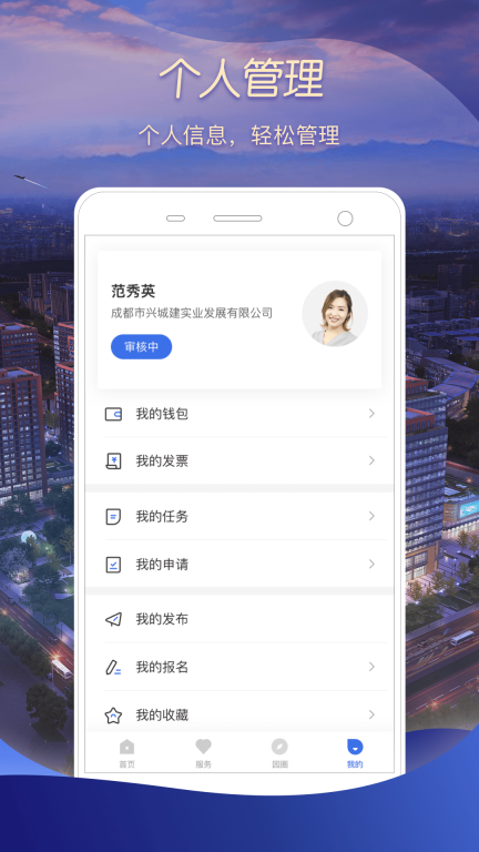 UP+图4