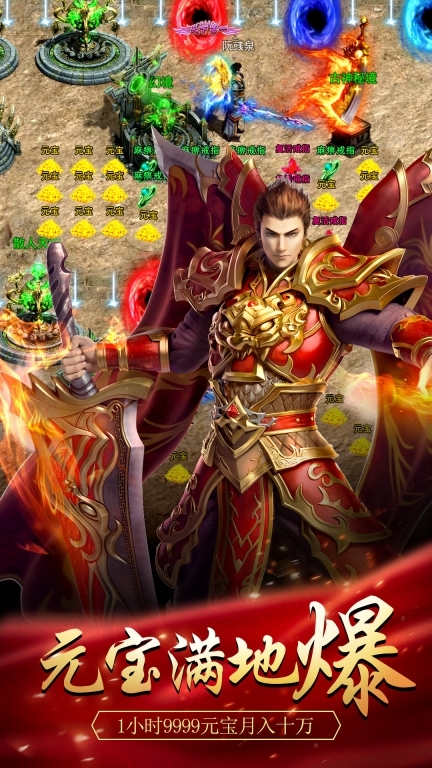 戒灵传说-骷髅高爆版图1