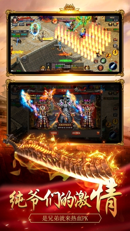 戒灵传说-骷髅高爆版图2