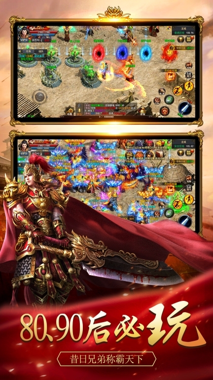 戒灵传说-骷髅高爆版图3