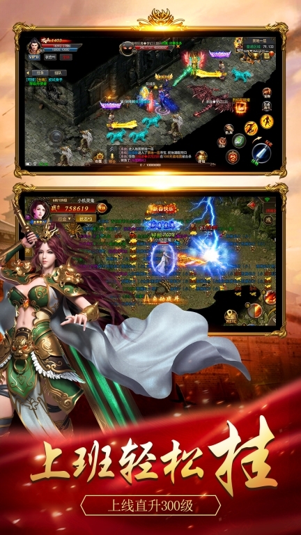 戒灵传说-骷髅高爆版图4