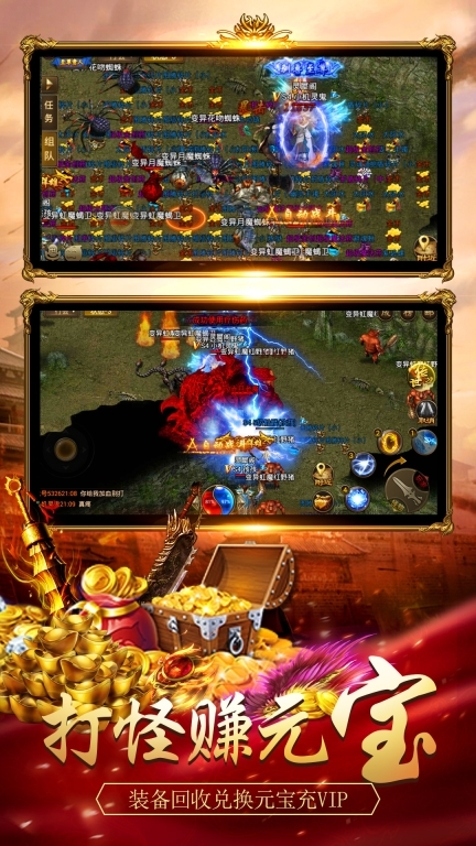 戒灵传说-骷髅高爆版图5