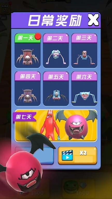 不屈的战斗-班班花园图4