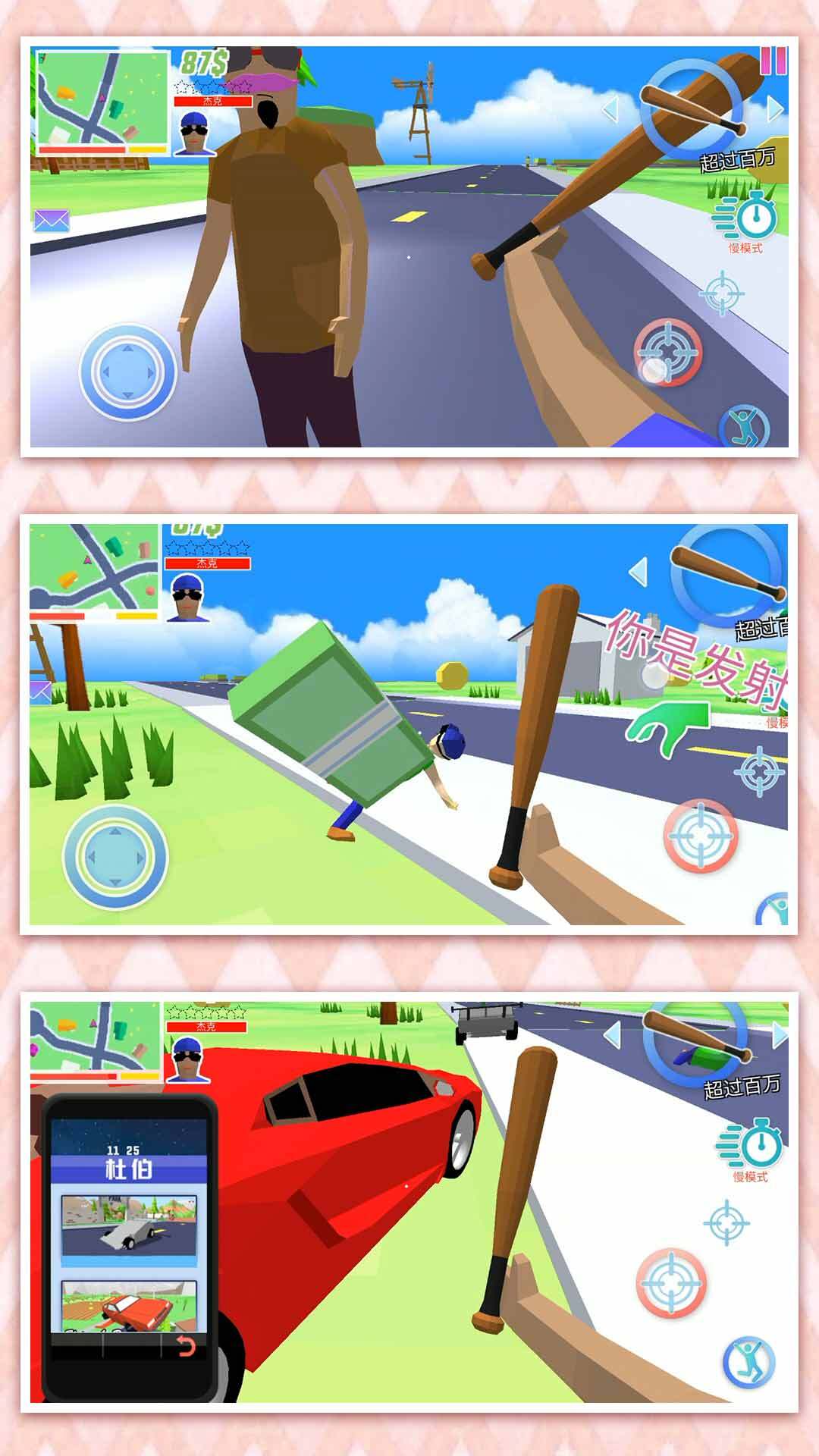 迷失的小世界-城市探险家图2