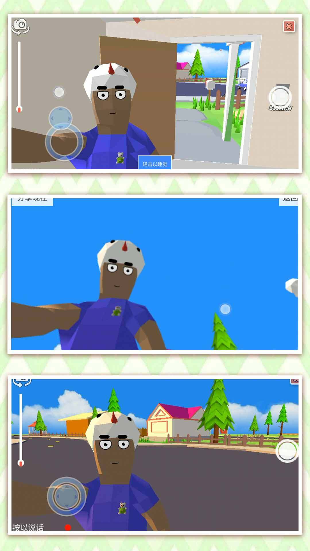 迷失的小世界-城市探险家图4