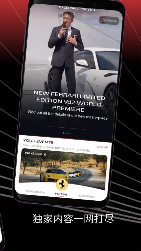 MyFerrari图3