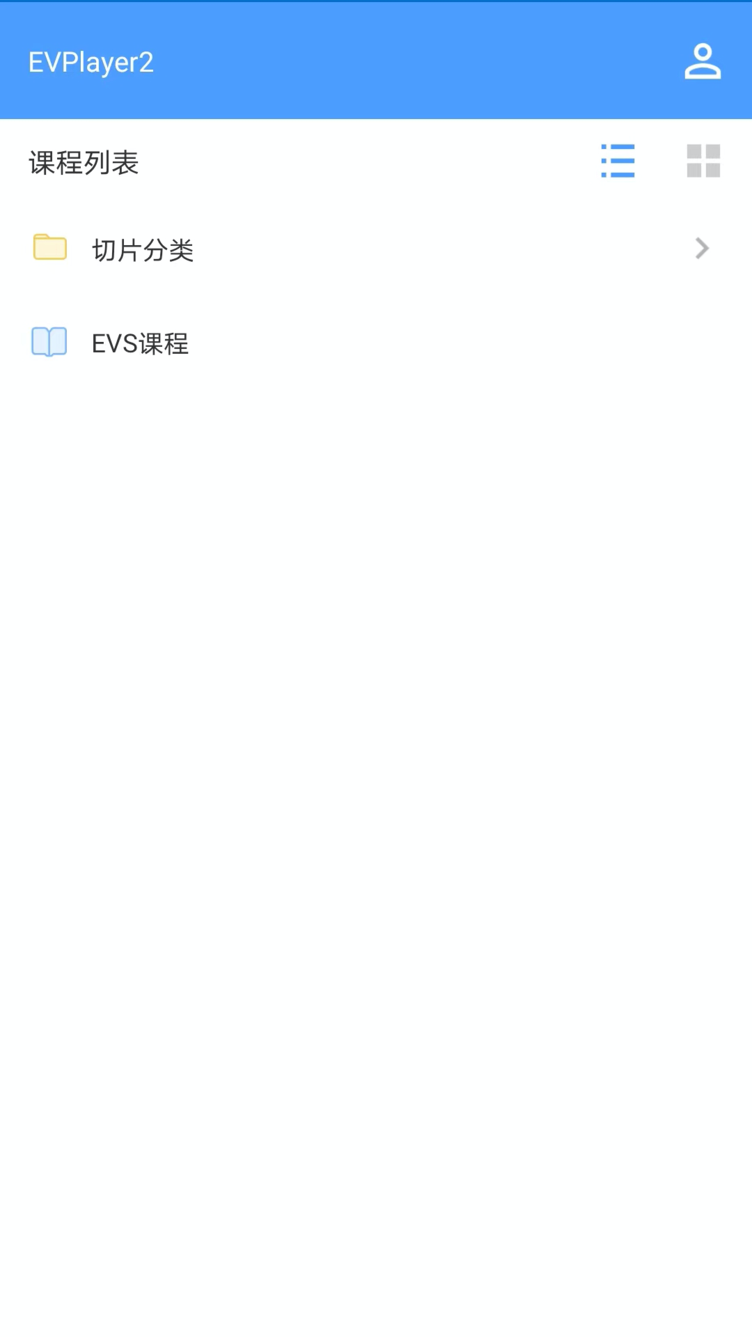 EVPlayer2图3