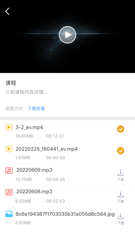EVPlayer2图4