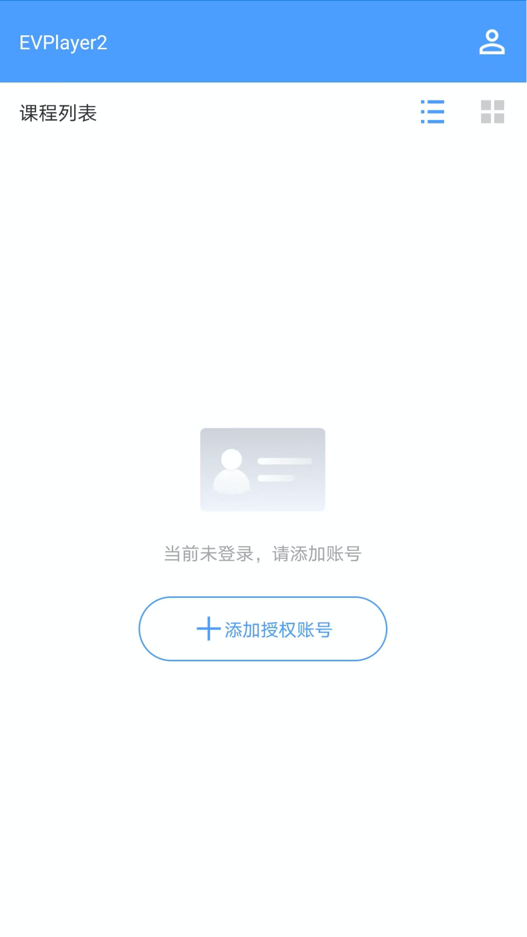 EVPlayer2图2