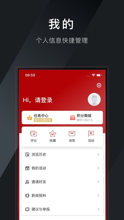 e览衢江图3