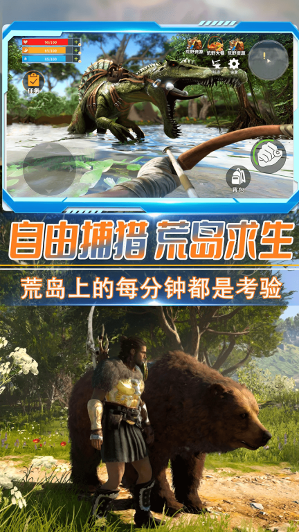 蛮荒进化生存-侏罗纪吞噬进化方舟图2