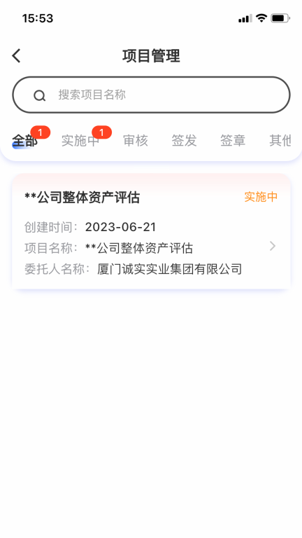 易估图2