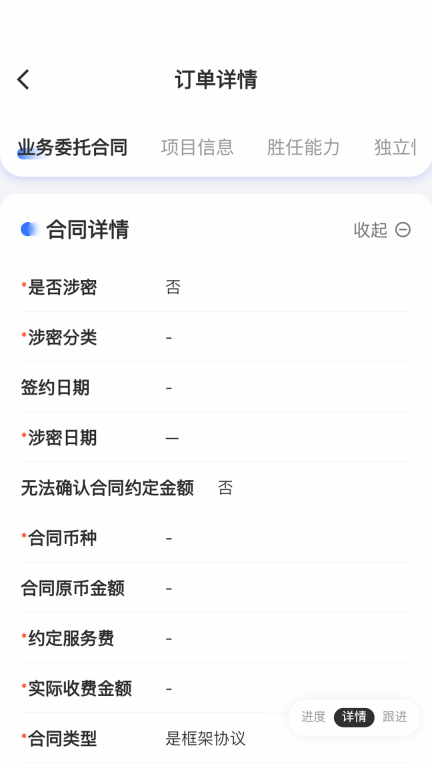 易估图3