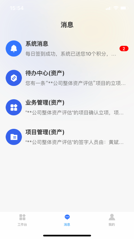 易估图4