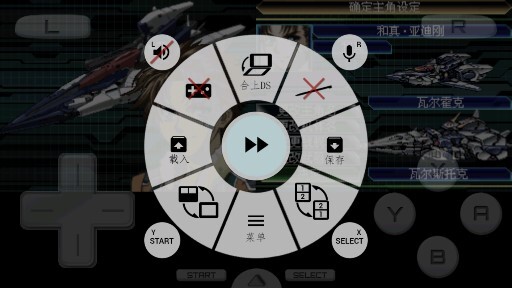 超级机器人大战w手机版(3)