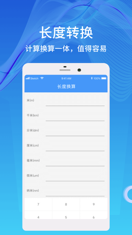 天数计算器图4