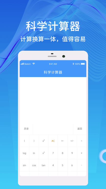 天数计算器图3