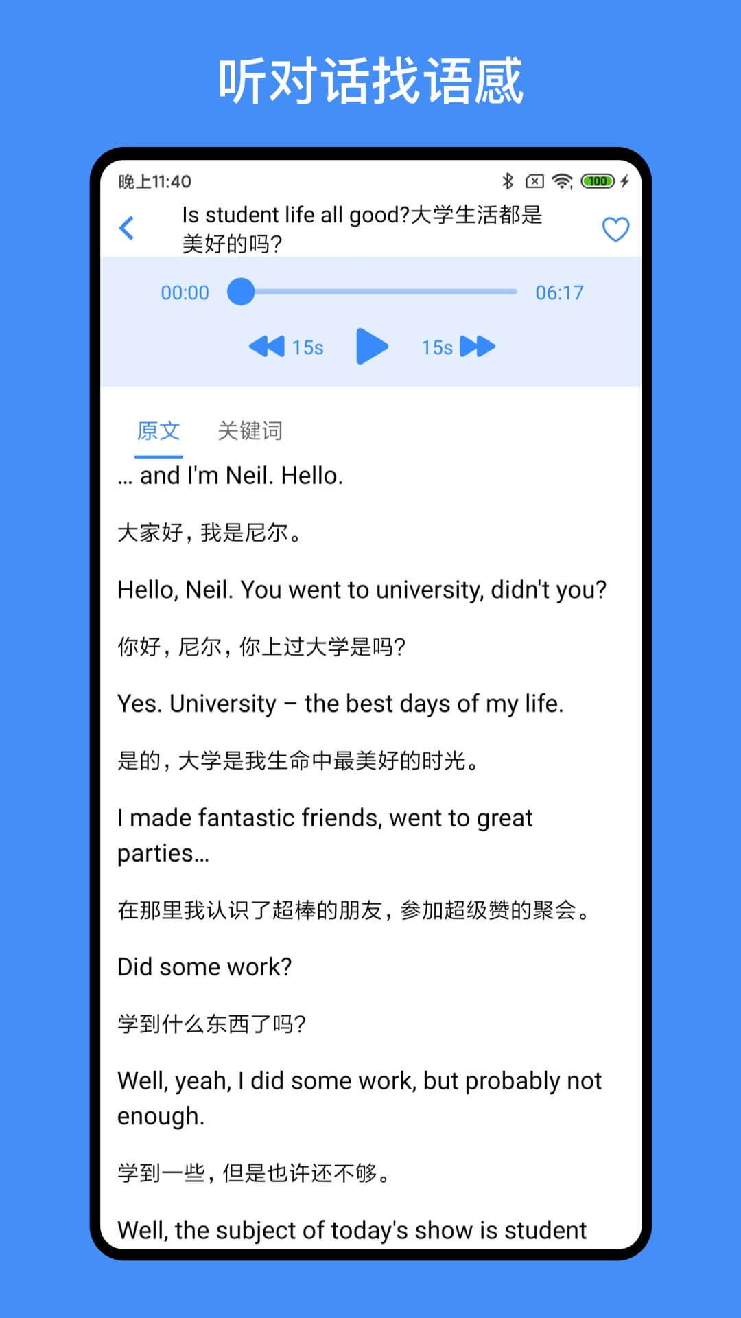 我的英语练习册图5