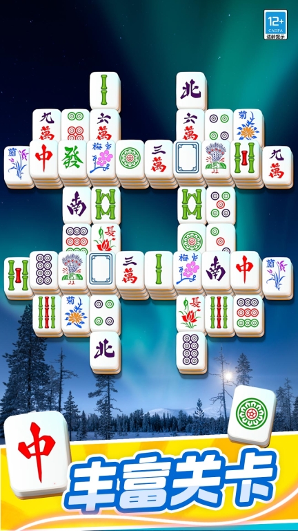 开心对对碰图5
