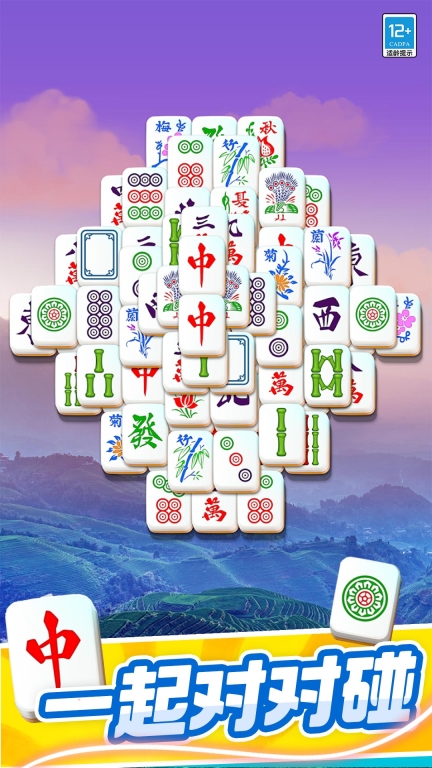 开心对对碰图1
