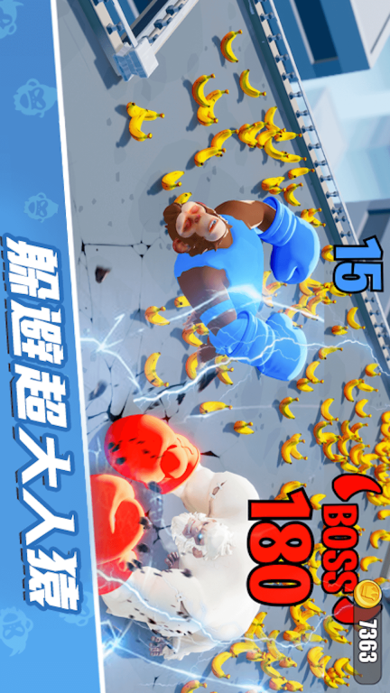 勇者爱闯关-猿族香蕉大战图3