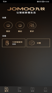 牧云图2