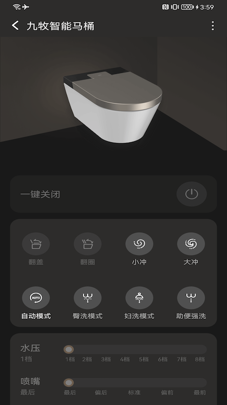 牧云图5