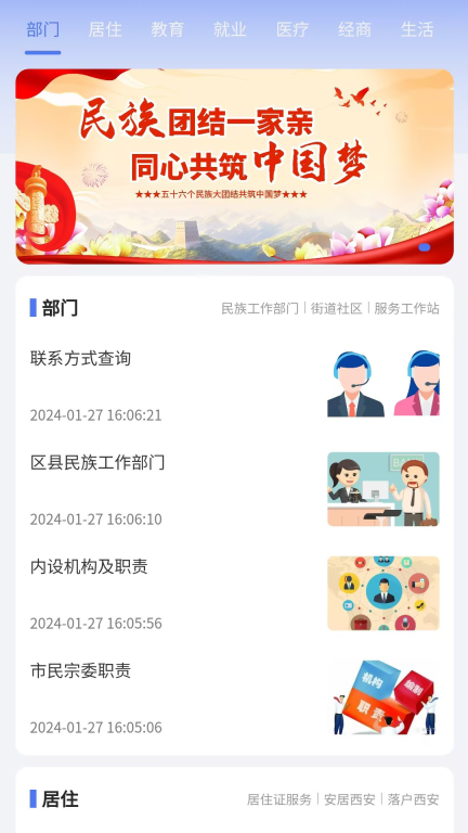 石榴花图1