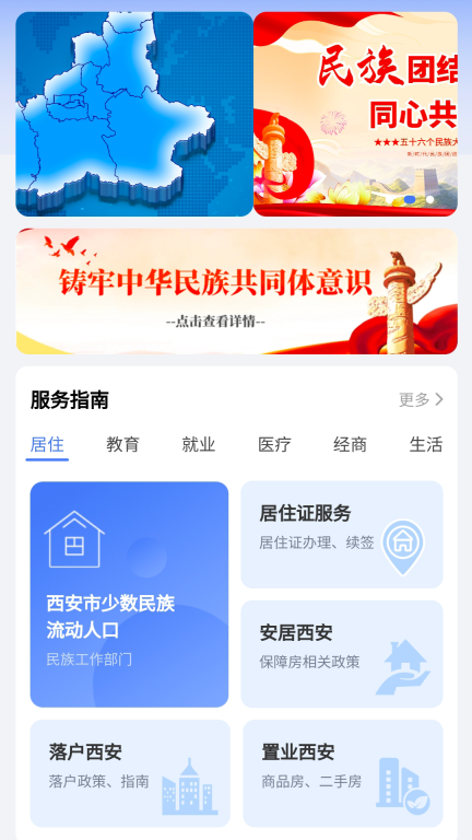 石榴花图2